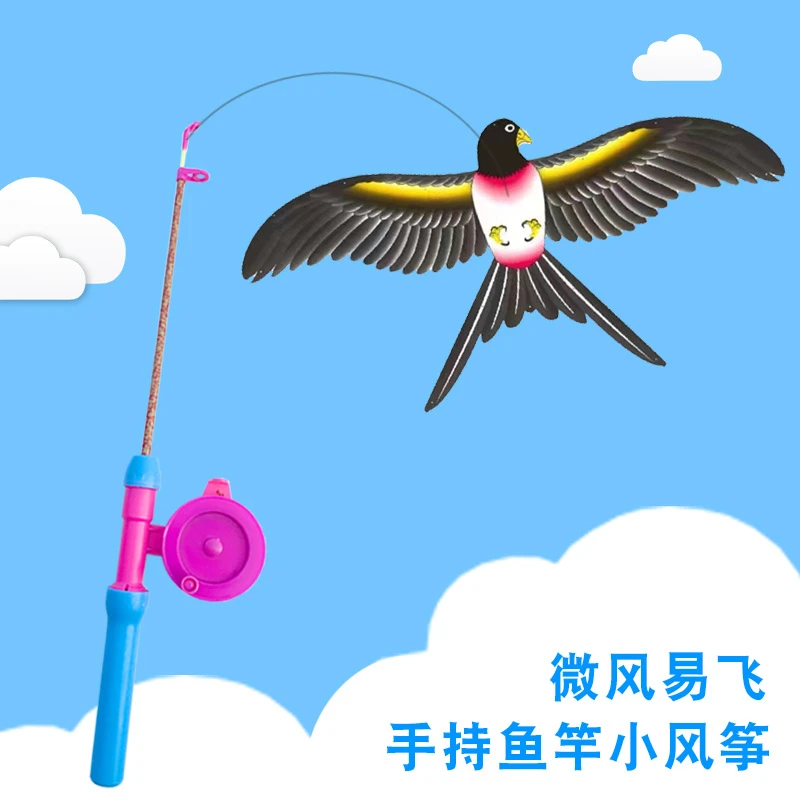 钓鱼竿小风筝儿童微风易飞动态燕子专用手持小孩迷你老鹰网红款