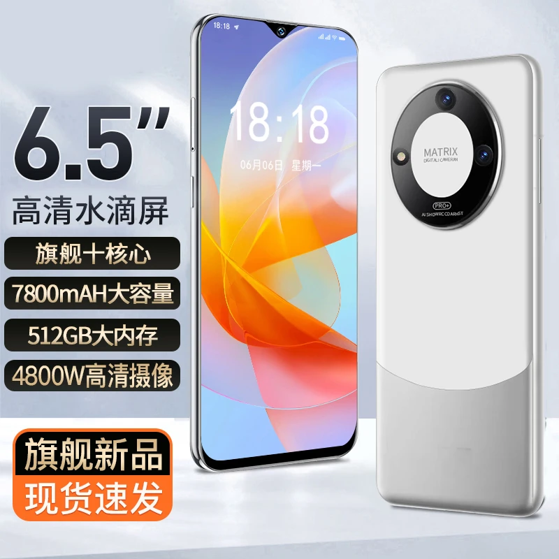 【官方正品】新款人脸双卡双待全网通智能手机