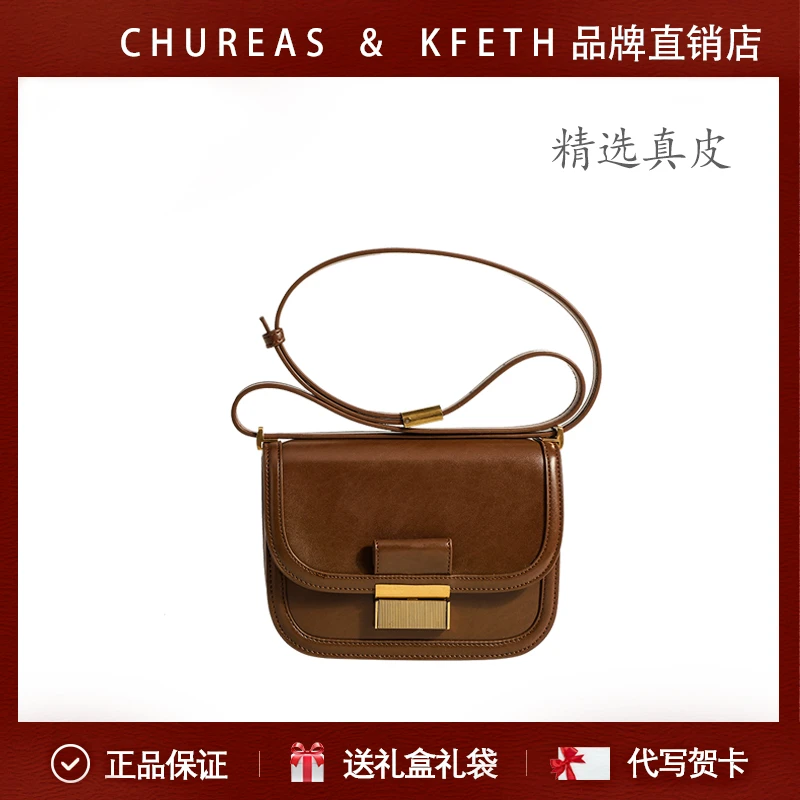 URE KFET真皮牛皮百搭豆腐包单肩斜挎包复古马鞍小方包