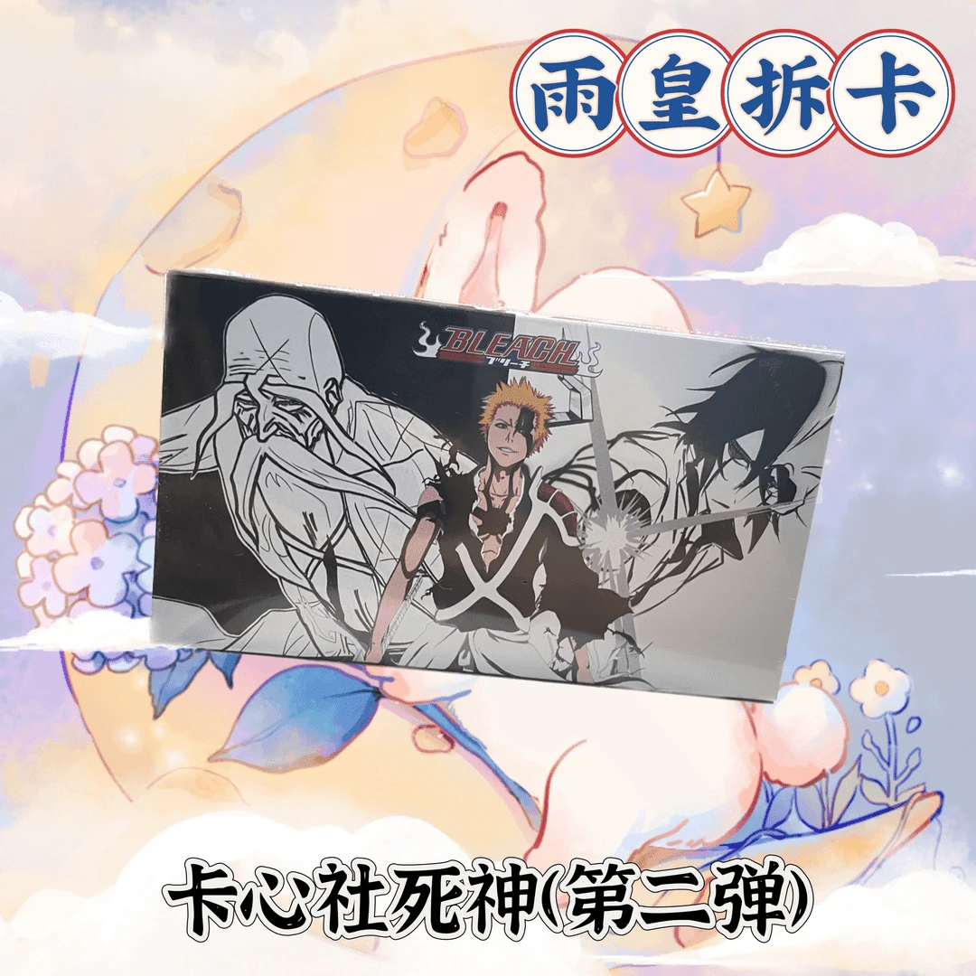国卡二创(特价商品不兑赏)卡心社死神第二弹收藏卡牌