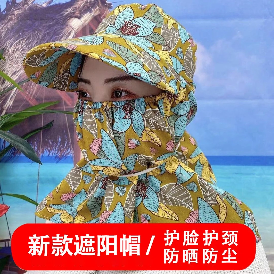 【防晒爆款】新款户外工作防晒帽 遮阳帽防晒丝巾一体防尘防风帽