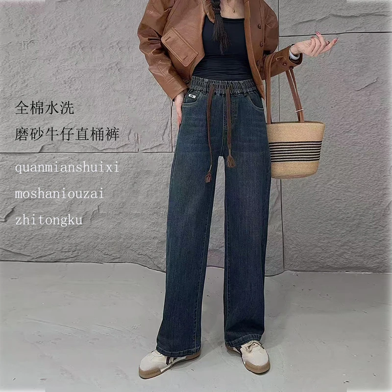 牛仔阔腿裤女春秋高腰宽松水洗显瘦休闲女裤百搭磨砂牛仔直桶裤