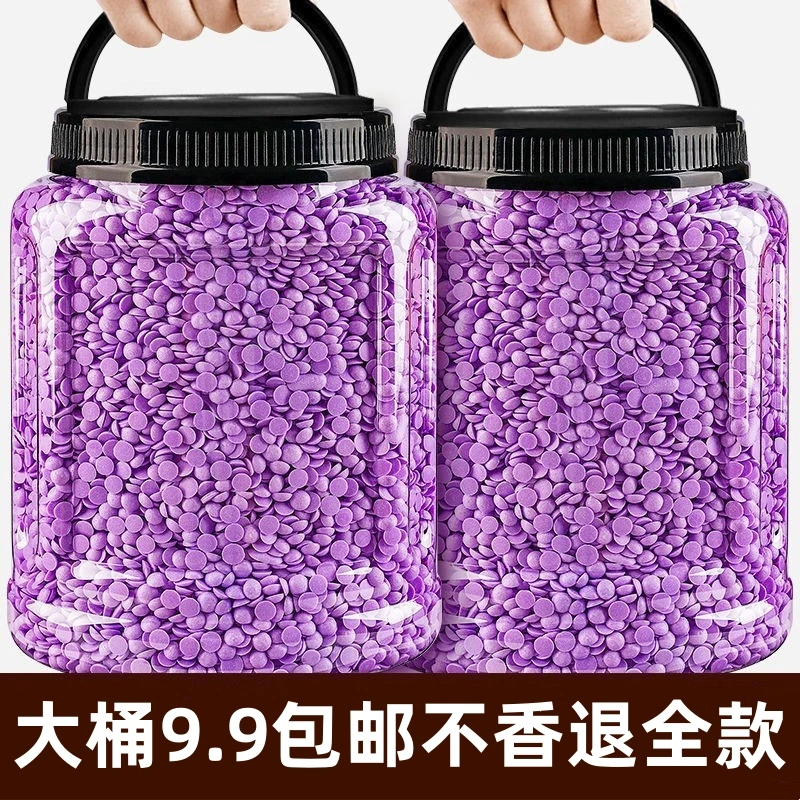 大桶持久留香珠洗衣服家用留香家庭装洗衣香衣珠大容量护衣凝珠