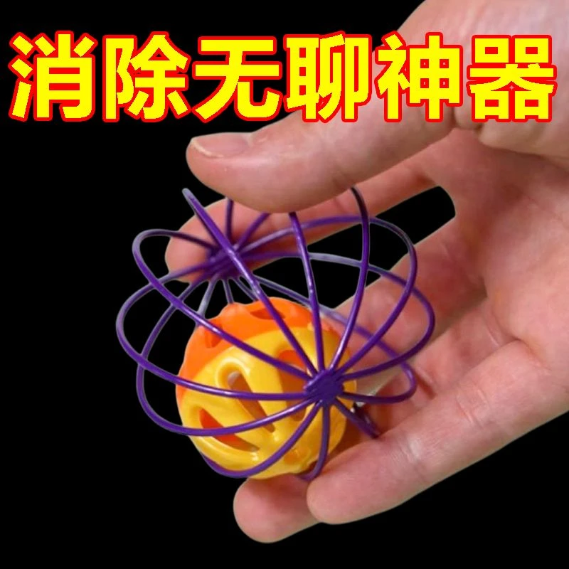 猫玩具笼中鼠囚笼羽毛尾巴老鼠耐抓耐咬大号铃铛球形猫咪自嗨玩具