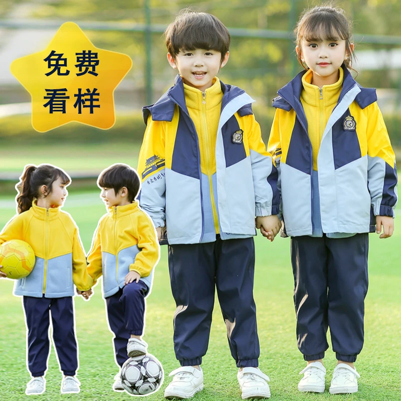 幼儿园园服春秋装冲锋衣秋季中小学生校服秋冬季套装园服校服套装