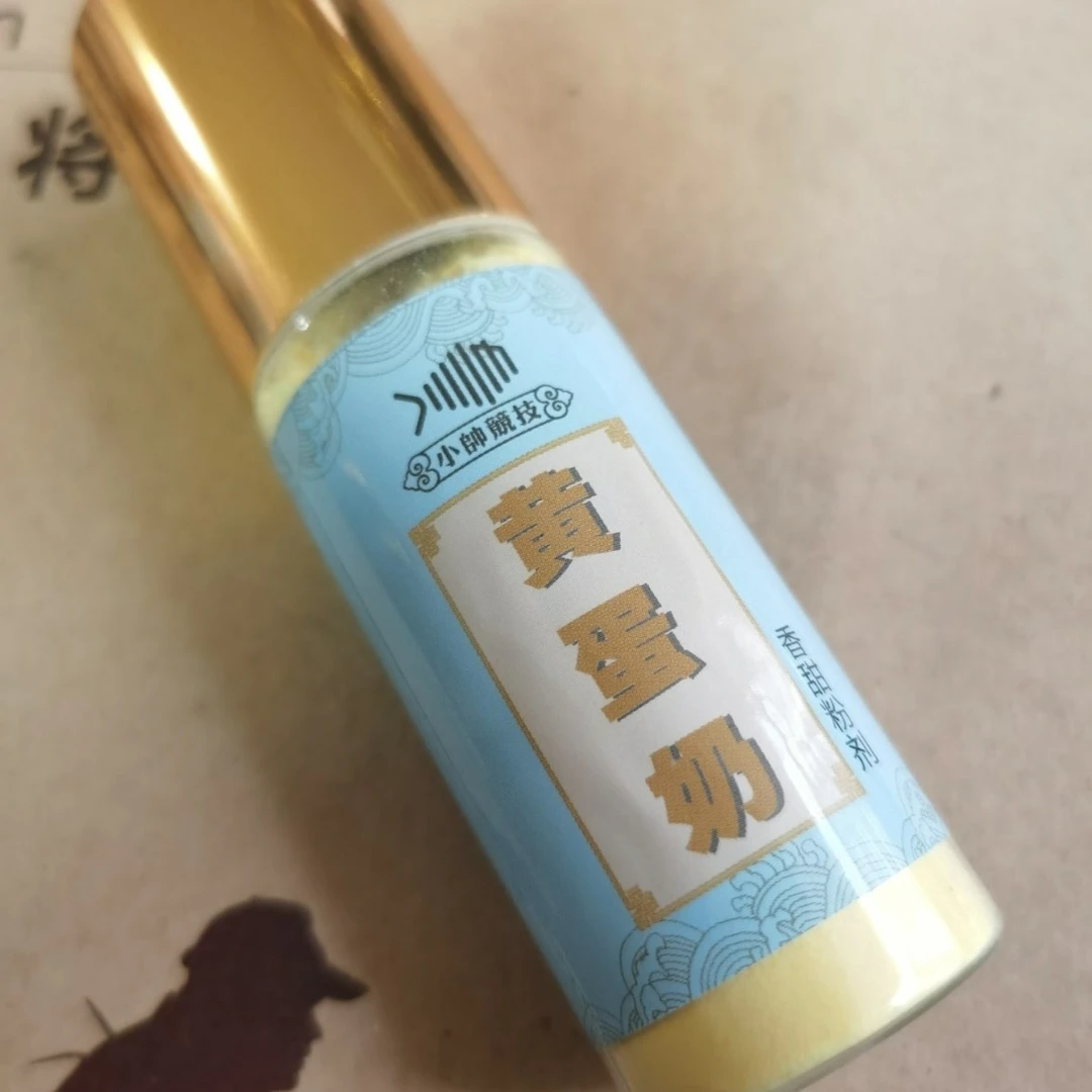 小帅钓具钓鱼辅助粉剂添加剂40克四季可用开口剂