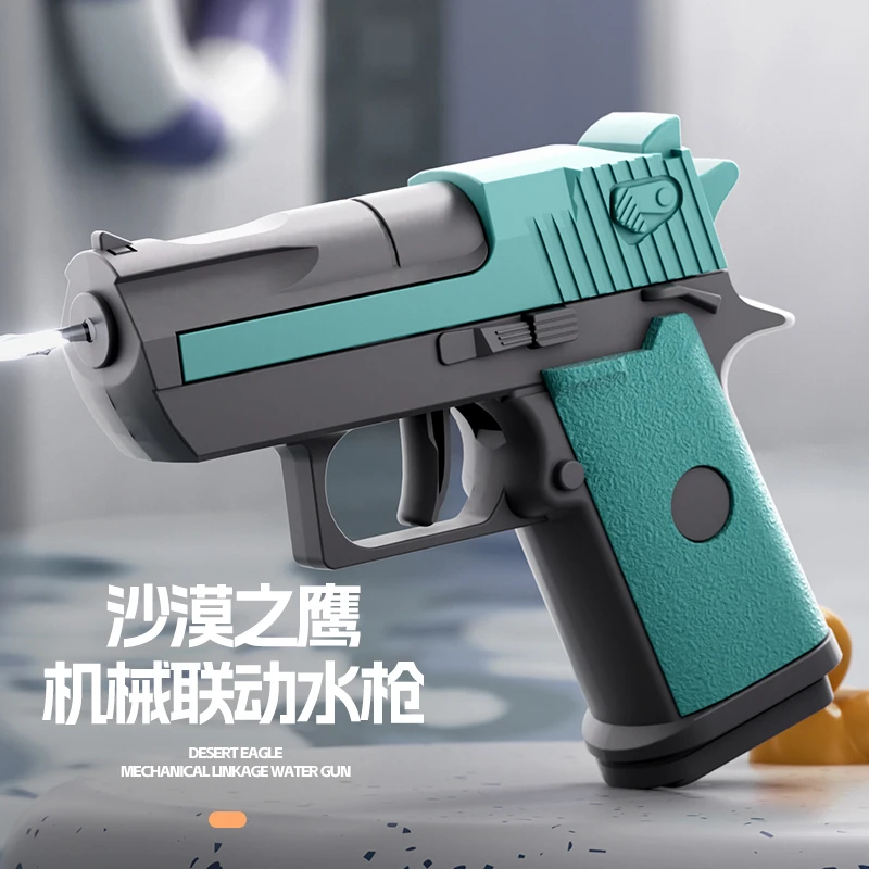 萝卜水枪沙漠之鹰马卡龙炫酷水枪联动空挂手动可自动连发自动回膛