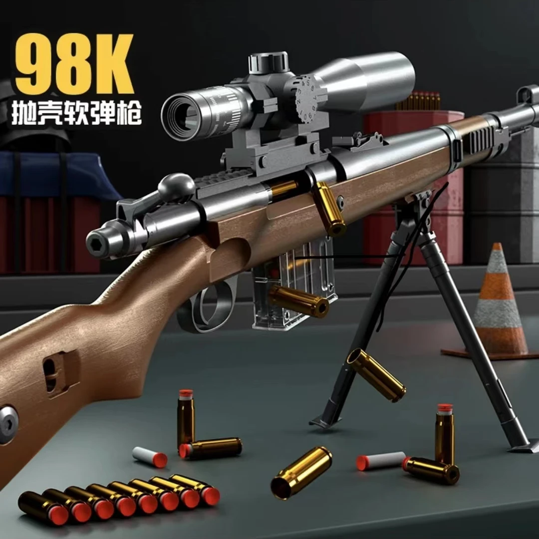 悍迪超大号高端男孩玩具枪98K狙击步枪尼龙拉栓抛壳软弹儿童玩具