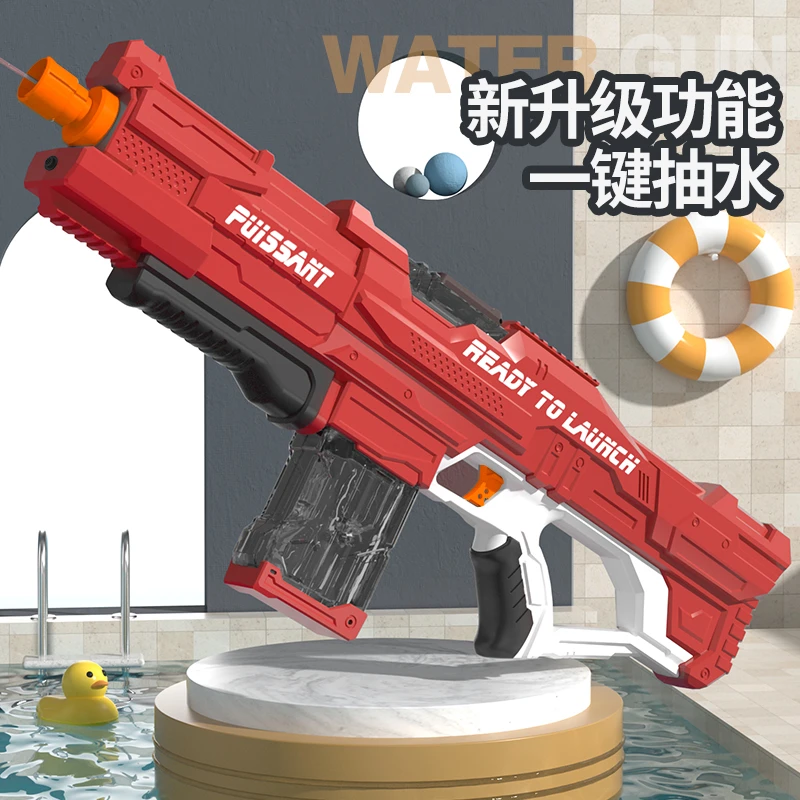 网红自动吸水电动水枪玩具喷水高压强力射程呲水枪男女孩生日礼物