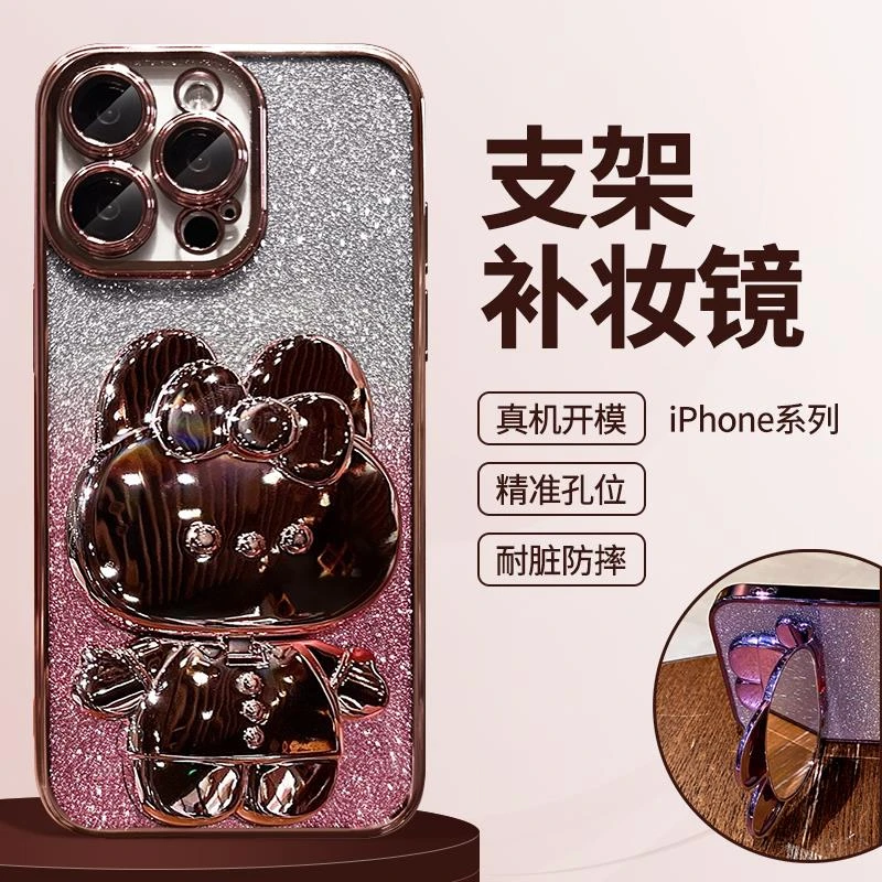 补妆镜支架适用苹果15手机保护壳iphone14新款13promax闪粉12矽胶