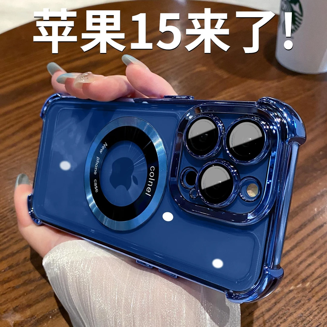 适用苹果15手机保护壳新款电镀iphone15promax四角气囊15pro带镜