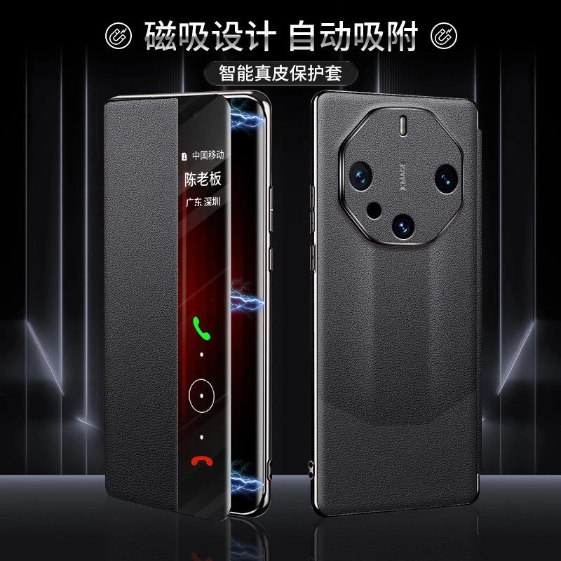 非凡大师华为mate60rs手机保护壳磁吸真皮Mete60RS保时捷新款智能