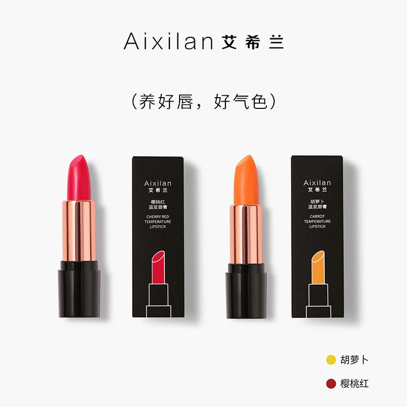 艾希兰大拇指变色唇膏口红持久保湿滋润正品渐变唇膏网红爆款