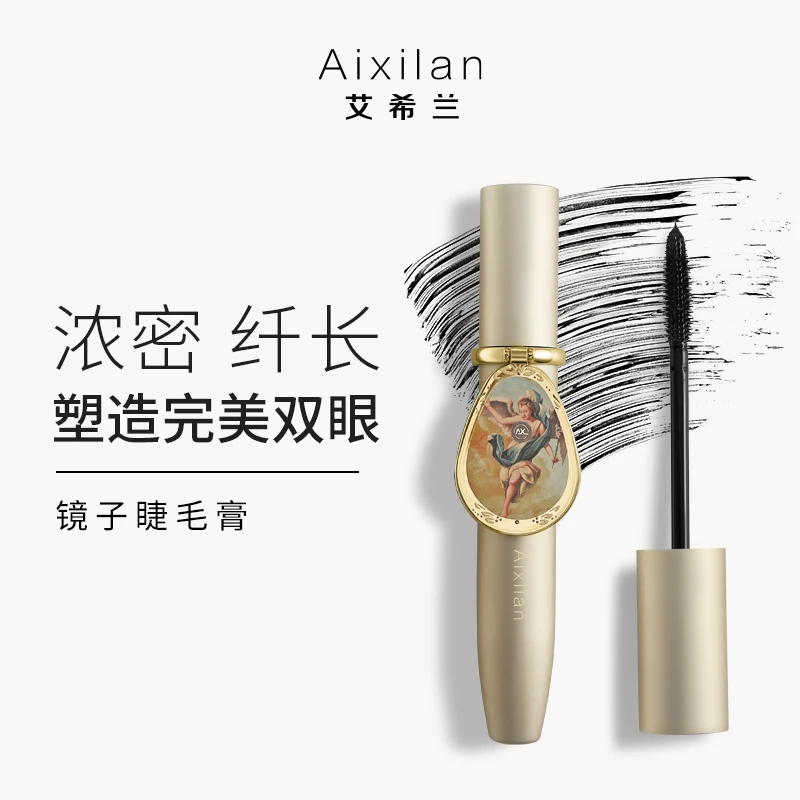 艾希兰镜子睫毛膏睫毛膏黑色仟长浓密不晕染不脱妆防水防汗正品