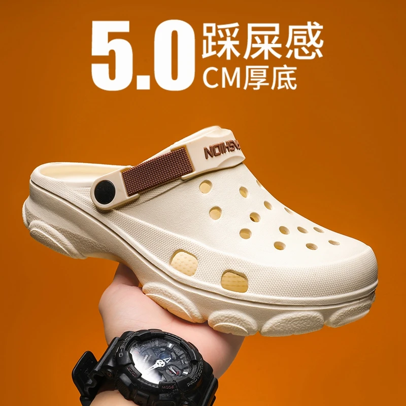 大码洞洞鞋男款夏季外穿防臭厚底踩屎感运动凉鞋男士47码包头拖鞋