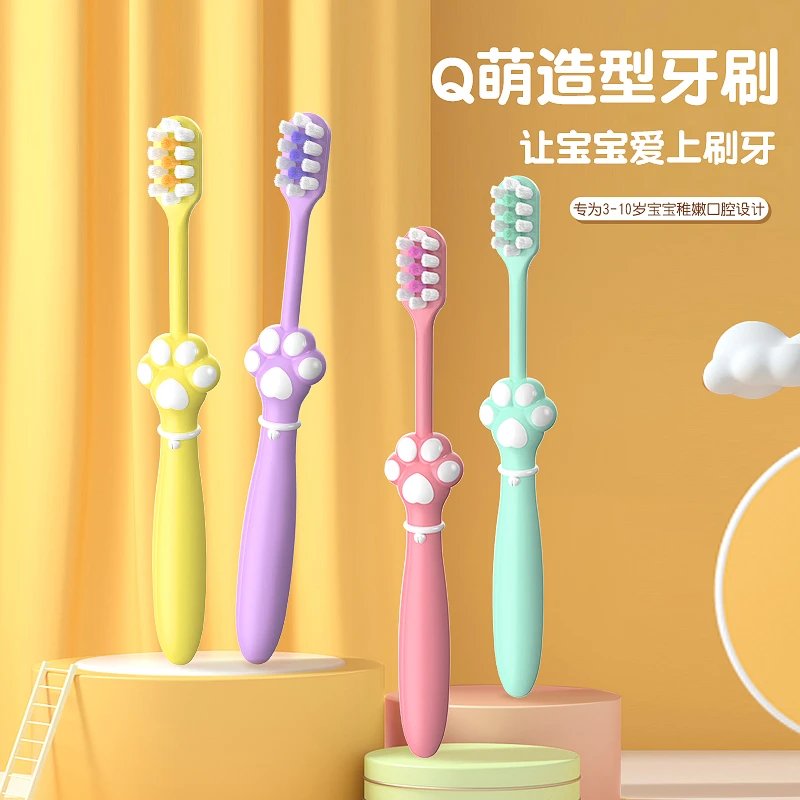 儿童牙刷软毛宝宝3-4-5到6一12岁以上男女童小学生换牙期超柔万毛