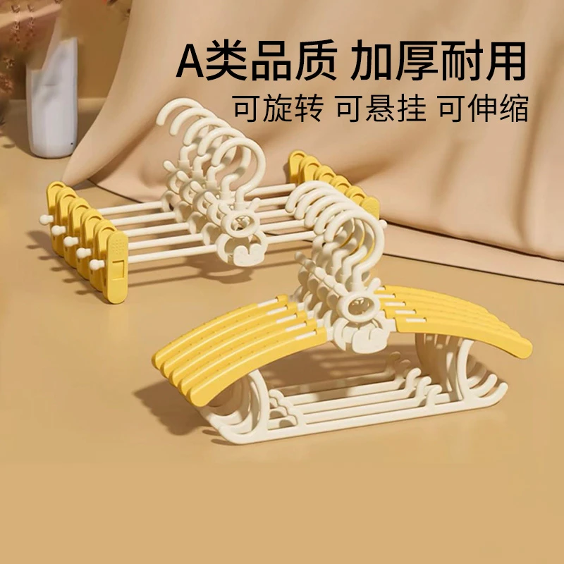 儿童衣架婴儿宝宝专用衣服架小孩新生儿无痕晾衣架子伸缩挂衣神器