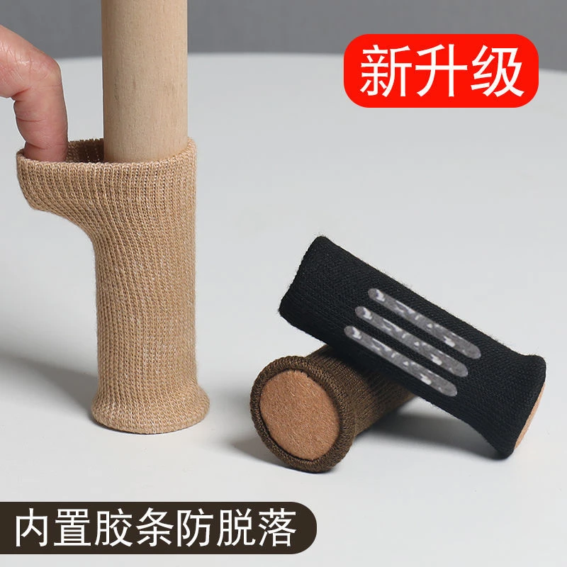 椅子脚套耐磨静音桌腿桌脚椅子腿保护套凳子脚套硅胶防滑桌椅脚垫