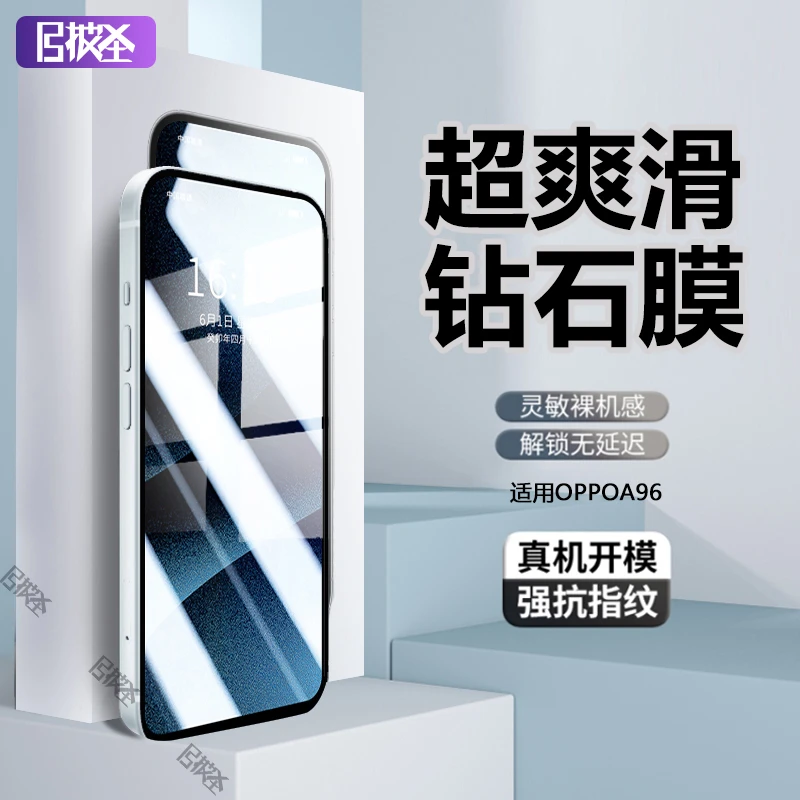 适用OPPOA96全屏覆盖钢化膜手机膜防摔蓝光高清全屏原装保护贴膜