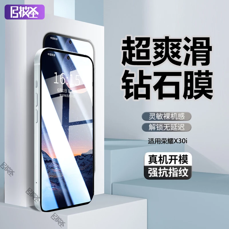 适用荣耀X30i全屏钢化膜手机膜honor抗蓝光高清全屏原装保护贴膜