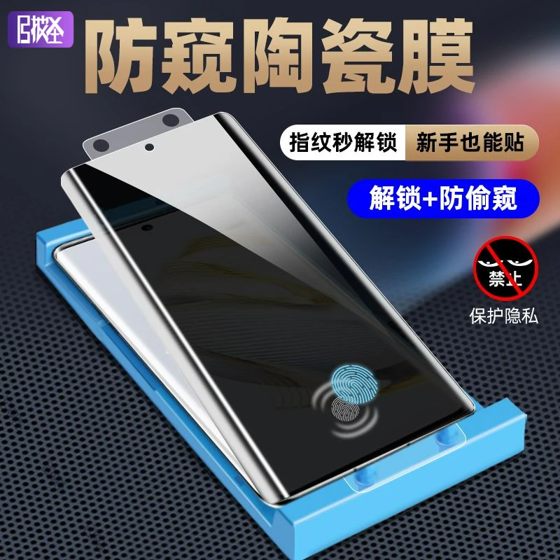 华为Nova10陶瓷膜Nova10Pro手机膜GLA-AL00钢化全包曲面屏防爆膜