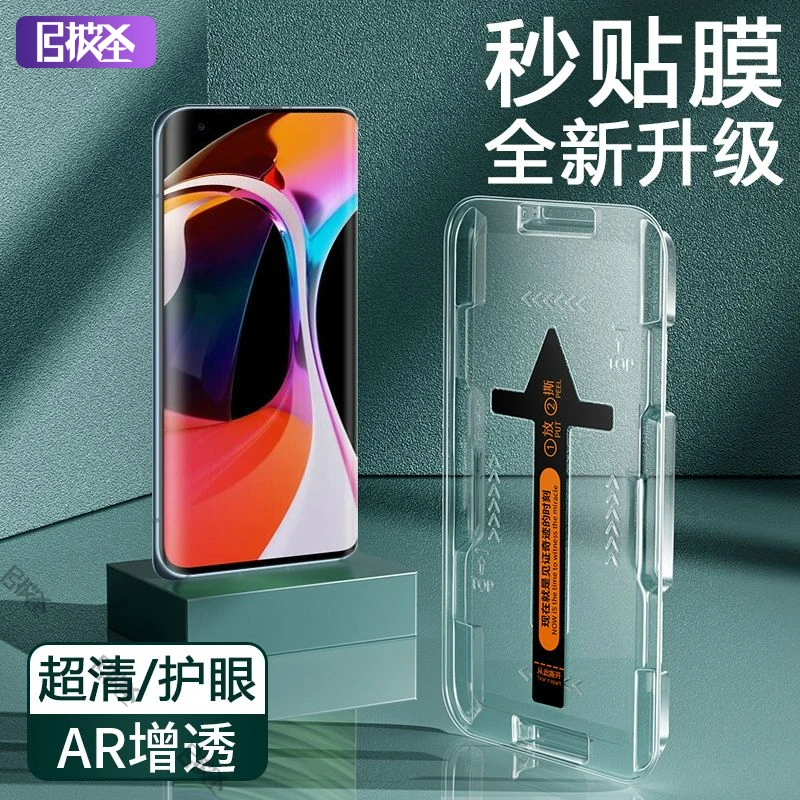 小米10Pro曲屏钢化膜10ultra/10s曲面屏Mi10至尊版防爆手机秒贴膜
