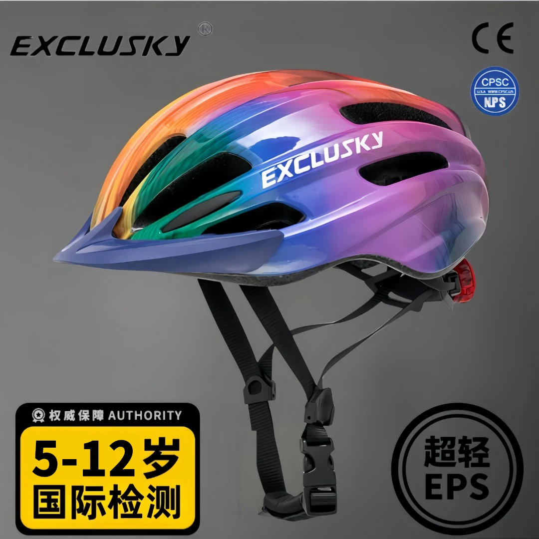 EXCLUSKY自行车滑板溜冰电动车时尚儿童超轻头盔骑行户外运动百搭