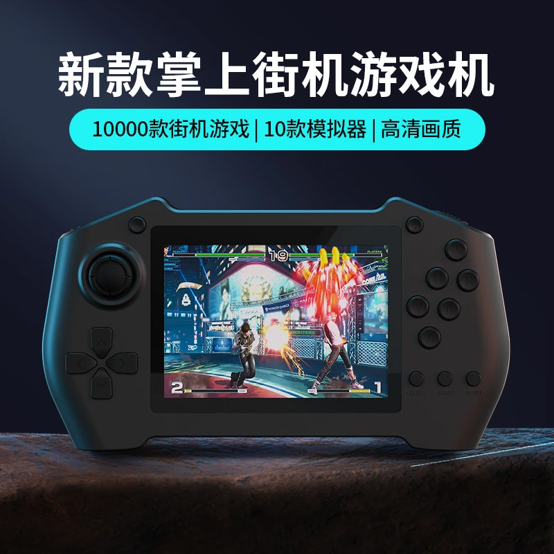 掌上游戏机充电宝二合一双打拳皇街机复古怀旧游戏掌机