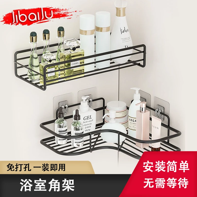 免打孔卫生间浴室三角置物架洗漱台墙上壁挂式厕所洗手间收纳挂架