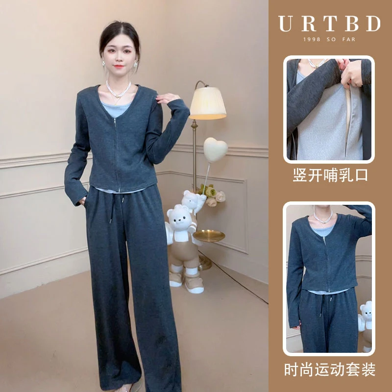 时尚运动套装秋冬款假两件设计感拼接长袖哺乳上衣+高腰阔腿长裤
