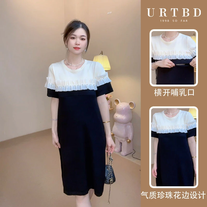 拼色珍珠花边夏季时尚新款圆领甜美仙女裙孕妇产后喂奶哺乳连衣裙