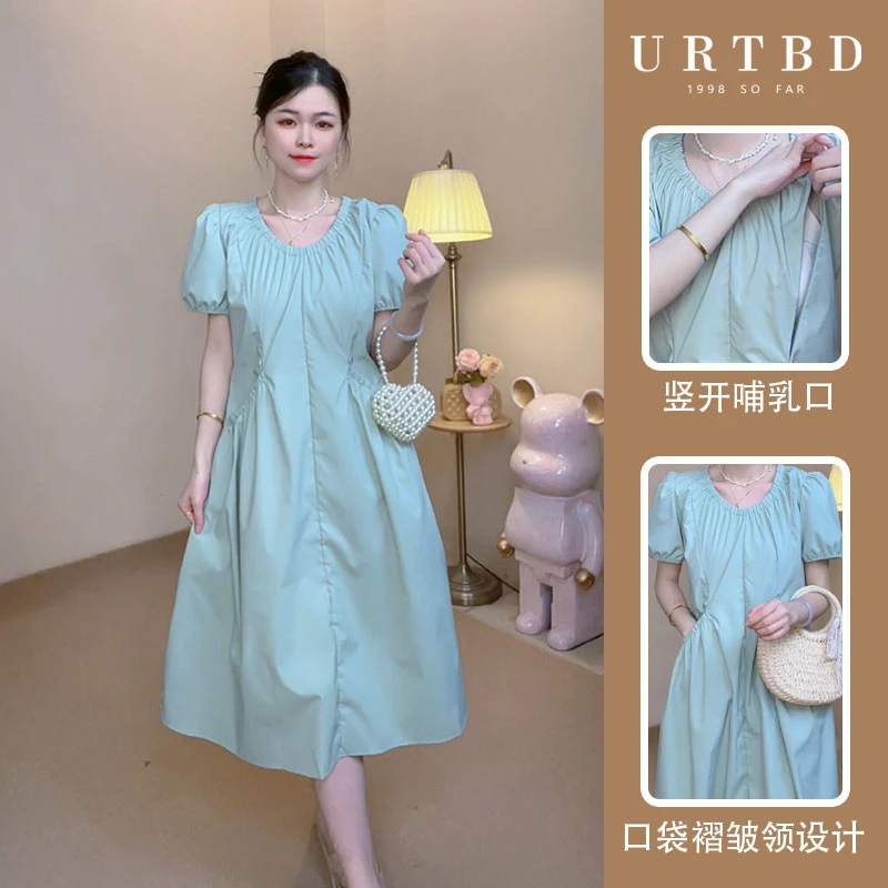 蓝绿色褶皱领夏季新款时尚纯色简约风口袋设计孕妇产后哺乳连衣裙