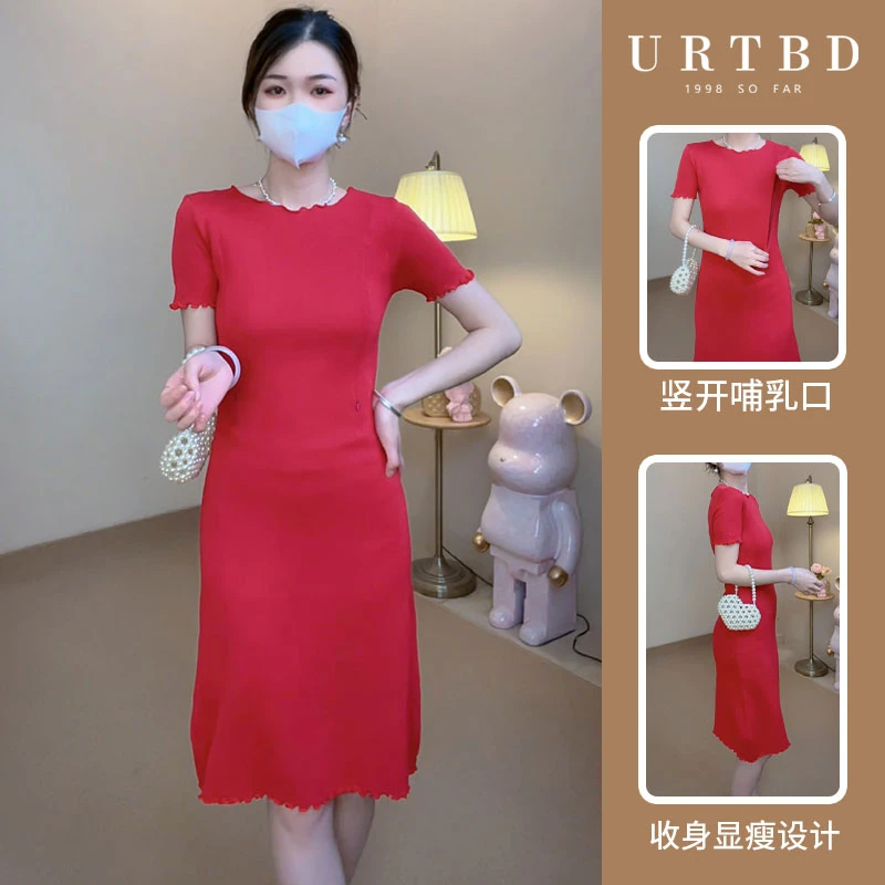 【限量木耳边】针织哺乳装短袖夏季新款百搭收身显瘦产后哺乳连衣裙