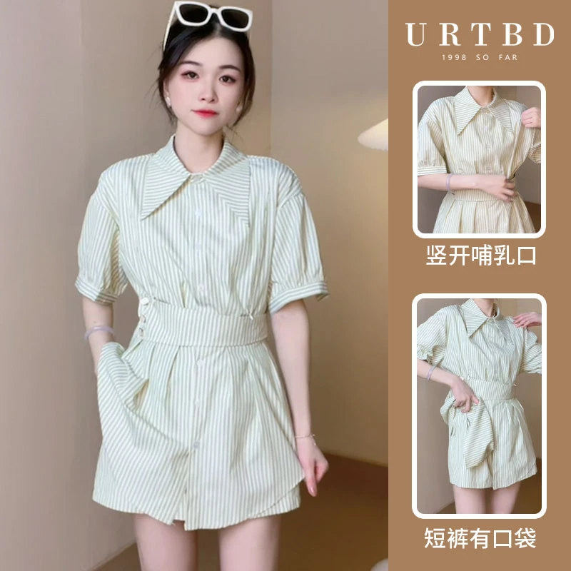 条纹衬衫套装外出哺乳衣两件套产后小个子喂奶月子服上衣加短裤潮