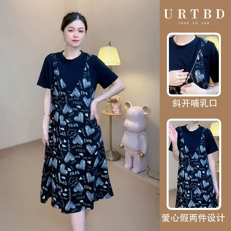 白心假两件哺乳装夏季爱心宽松显瘦口袋假两件拼接吊带哺乳连衣裙