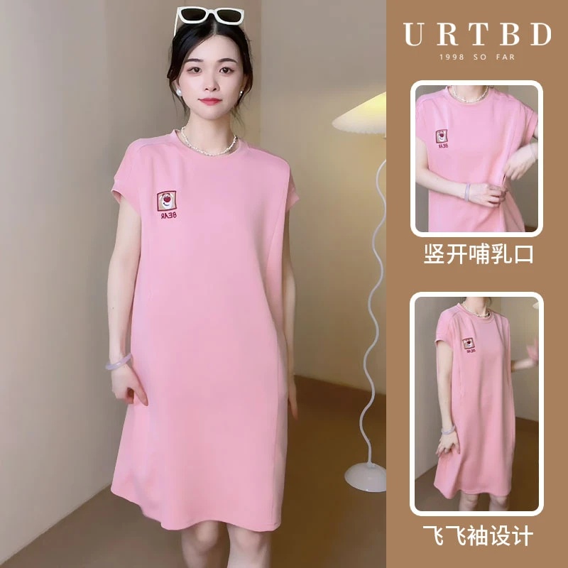 方框熊卡通刺绣产后哺乳衣外穿T恤外出孕妇装喂奶连衣裙新款裙子