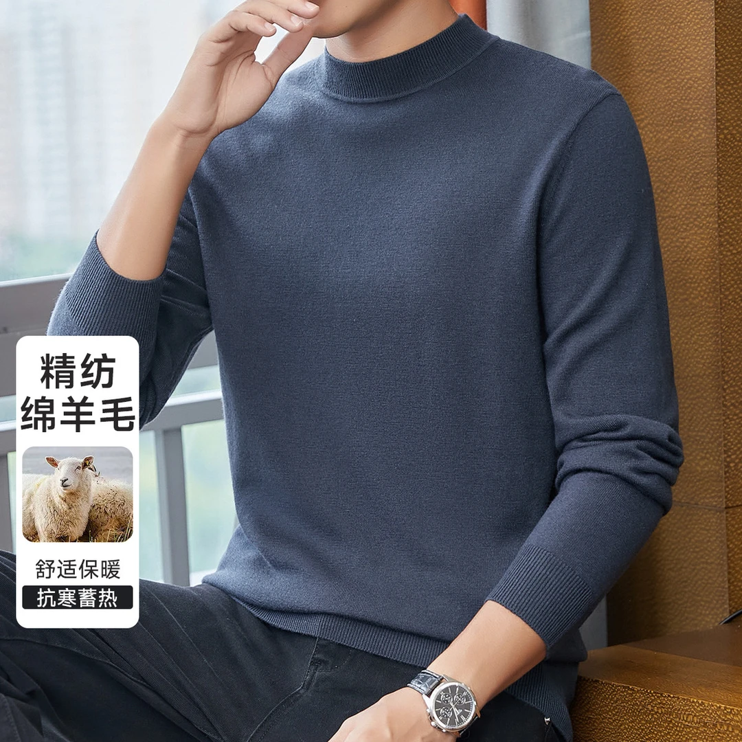 佰迪夫100%羊毛衫秋冬内搭男士圆领百搭纯色套头毛衣男M8307