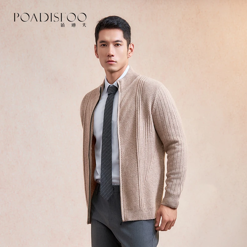 佰迪夫山羊绒开衫470g加厚重工提花男士外套针织羊毛衫YR2406