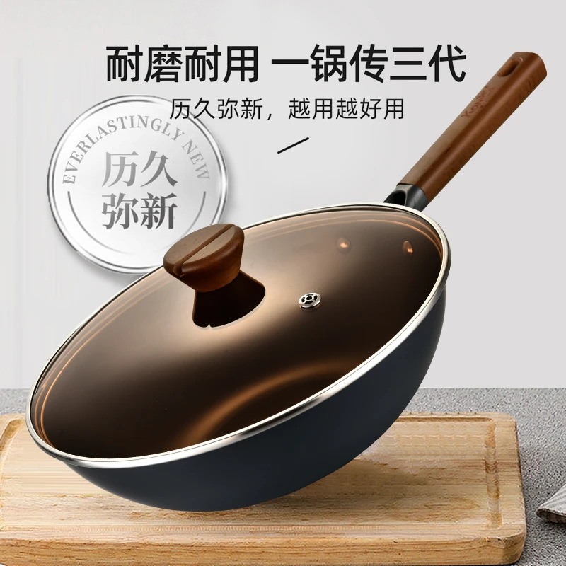 康尼卡钛极铁锅健康不粘耐用十年不挑灶具真正的可用钢铲的不粘9