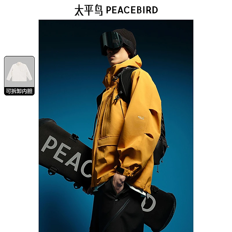 【商场同款】太平鸟男装 户外工装机能风潮流休闲夹克 B2BCE4260