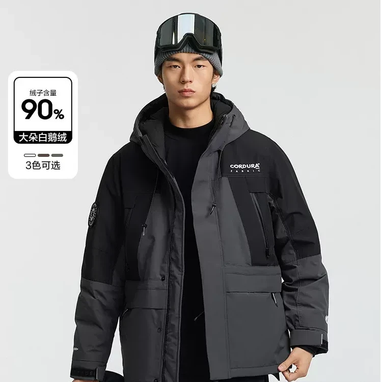 【90鹅绒】太平鸟男装CORDURA户外羽绒服保暖防风防寒连帽BBACE4124