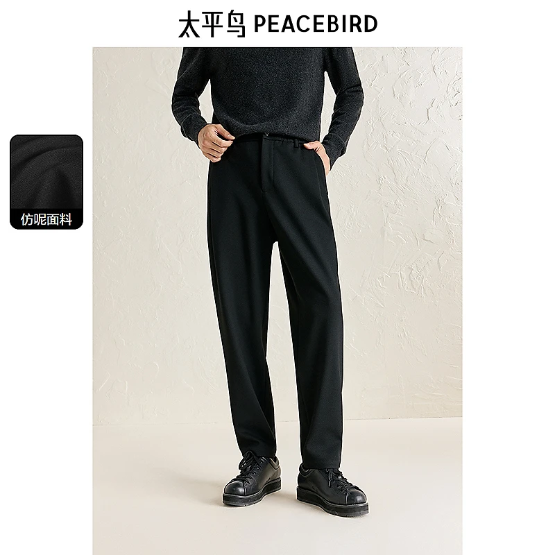 【仿毛呢】太平鸟男装休闲裤24冬季保暖锥形刺绣西装裤BAGBE4376