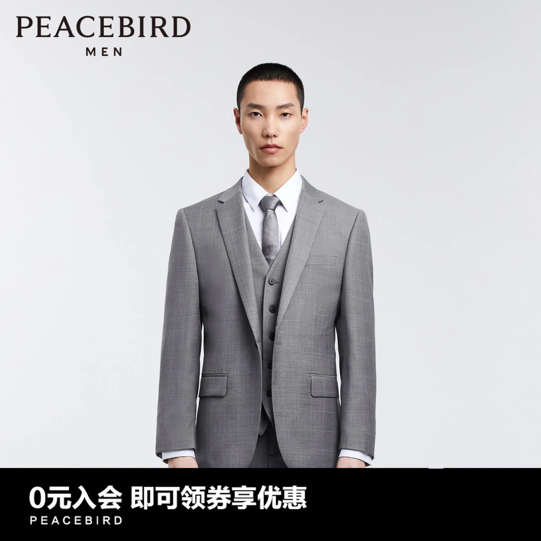 太平鸟男装 羊毛西装外套男士商务西服 B1BAD3X06