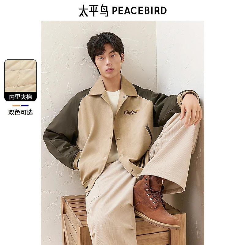 【保暖夹棉】太平鸟男装美式棒球服24冬季男士夹克外套BBBCE421A