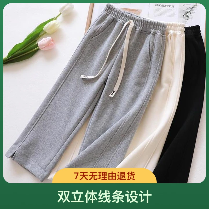 女童窄版直筒裤春秋款洋气中大童阔腿裤儿童运动裤外穿高腰休闲裤