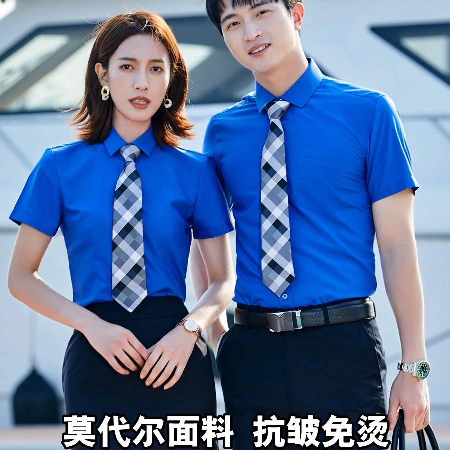 职业衬衫工作服职业装夏季商务通勤短袖免烫衬衣定制DIY刺绣LOGO