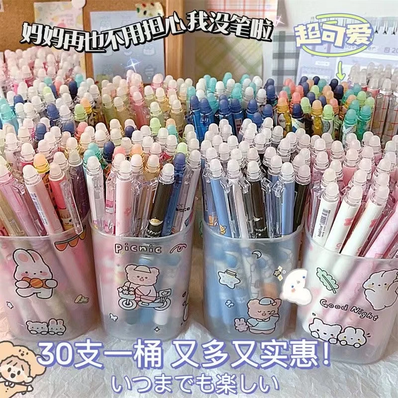 30支桶装可擦按动笔小学生ins高颜值卡通中性笔魔术易擦晶兰0.5