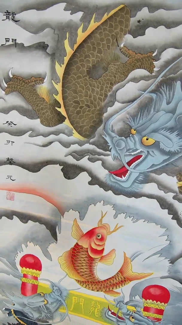 【闪购商品】绘画鱼跃龙门