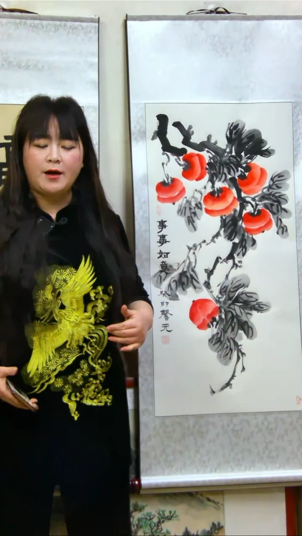 【闪购商品】绘画柿柿如意