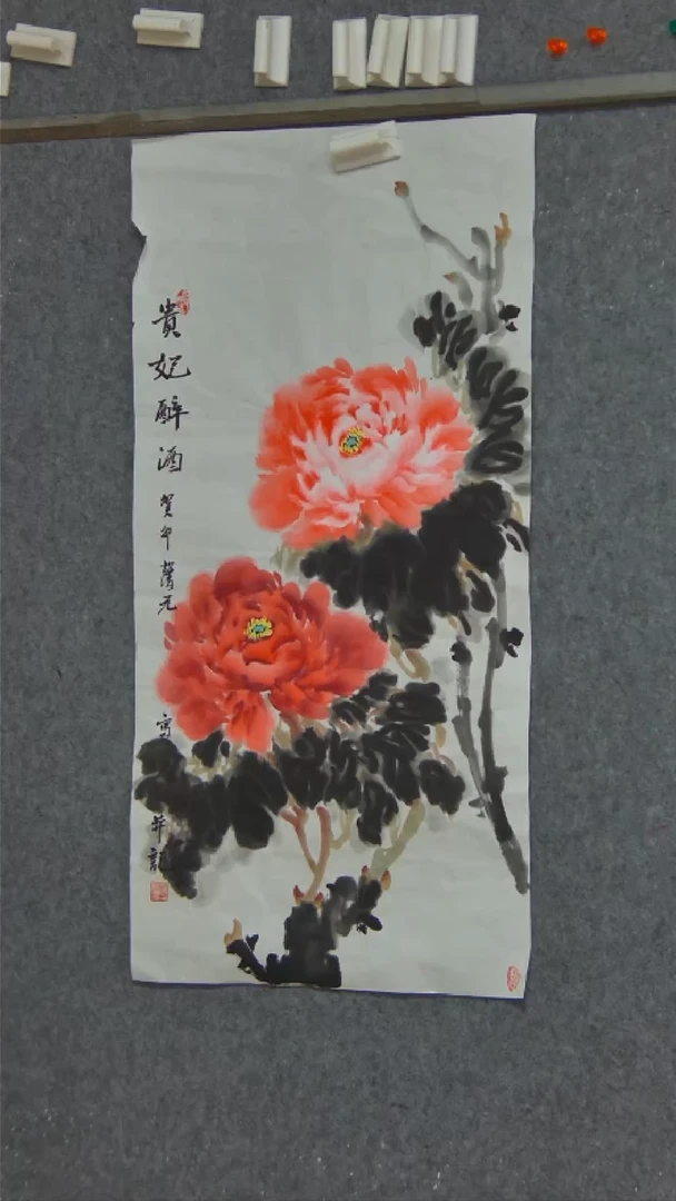 【闪购商品】绘画贵妃醉酒瑕疵撕裂